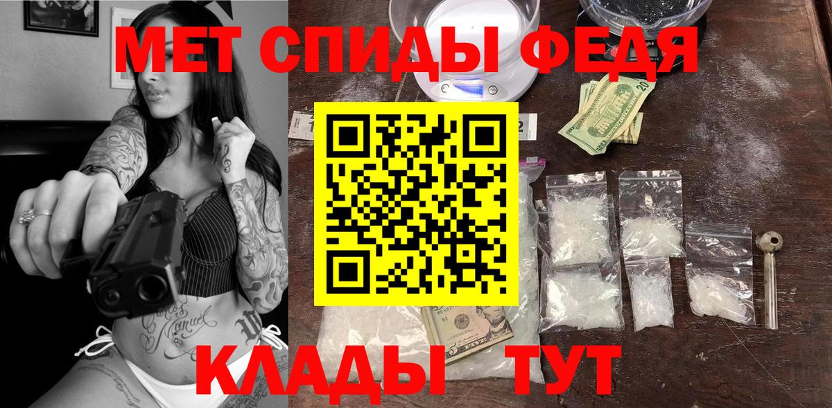 Амфетамин Розовый Шадринск