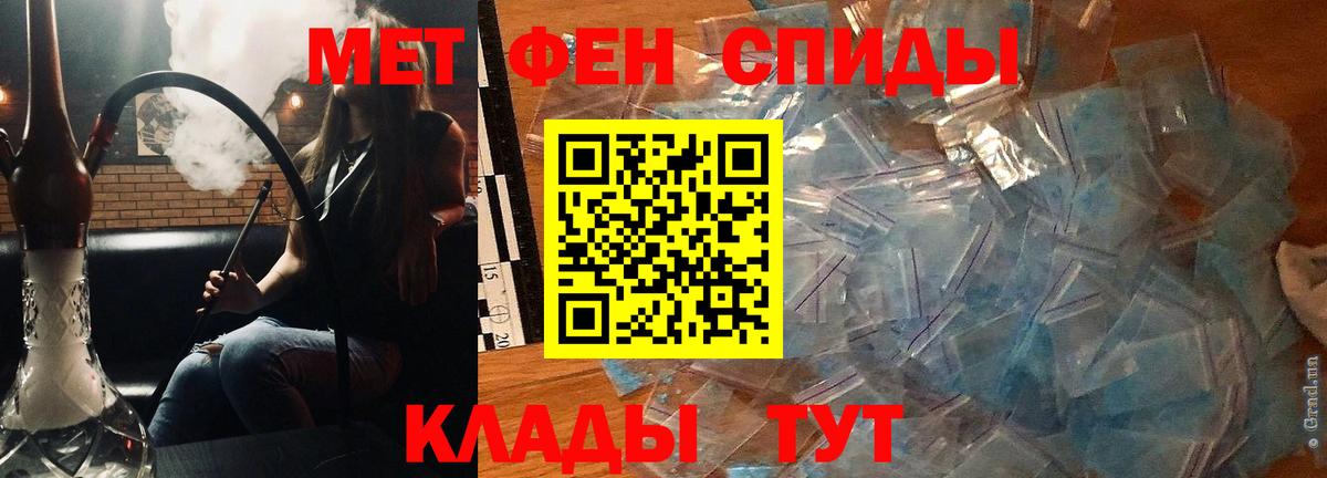 мориарти формула  Вход с VPN  Шадринск  АМФ 98%  АМФ 