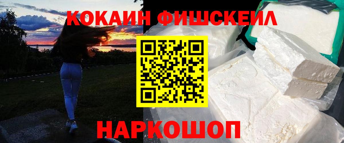 COCAIN  Кокаин Перу  Вход с VPN  Шадринск 