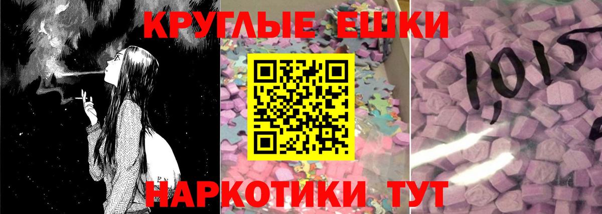 Ecstasy 280мг  Вход с VPN  ЭКСТАЗИ  Экстази VHQ  Шадринск 