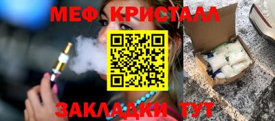 соль ск Рыбинск