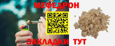 соль ск Рыбинск