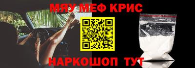 соль ск Рыбинск