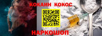 соль ск Рыбинск
