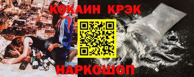 соль ск Рыбинск