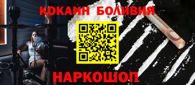 соль ск Рыбинск
