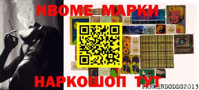 марки lsd Рузаевка