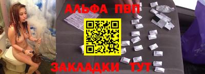 соль ск Рыбинск