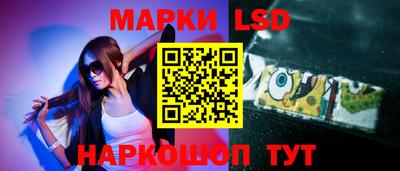 соль ск Рыбинск