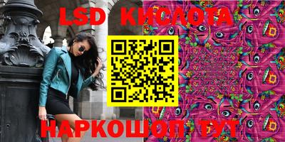 кокаин VHQ Рязань