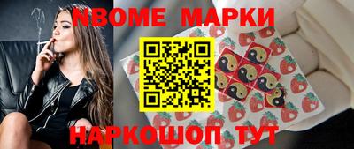 соль ск Рыбинск