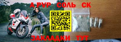 кокаин VHQ Рязань