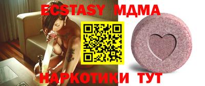 кокаин VHQ Рязань