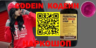 кокаин VHQ Рязань