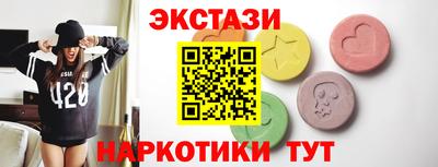 кокаин VHQ Рязань