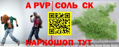 кокаин VHQ Рязань