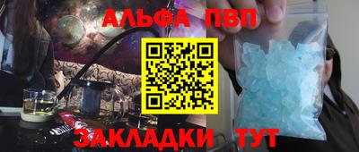 кокаин VHQ Рязань