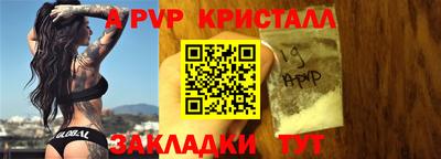 марки lsd Рузаевка