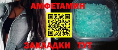 соль ск Рыбинск
