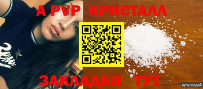 кокаин VHQ Рязань
