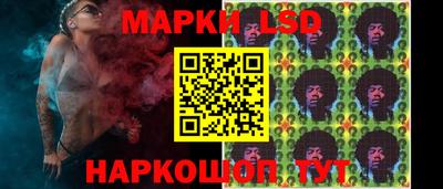 марки lsd Рузаевка