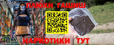 кокаин VHQ Рязань