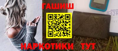 соль ск Рыбинск