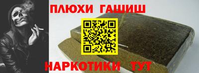 марки lsd Рузаевка