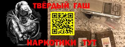 соль ск Рыбинск