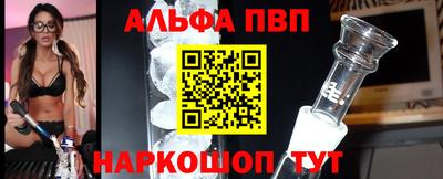 кокаин VHQ Рязань