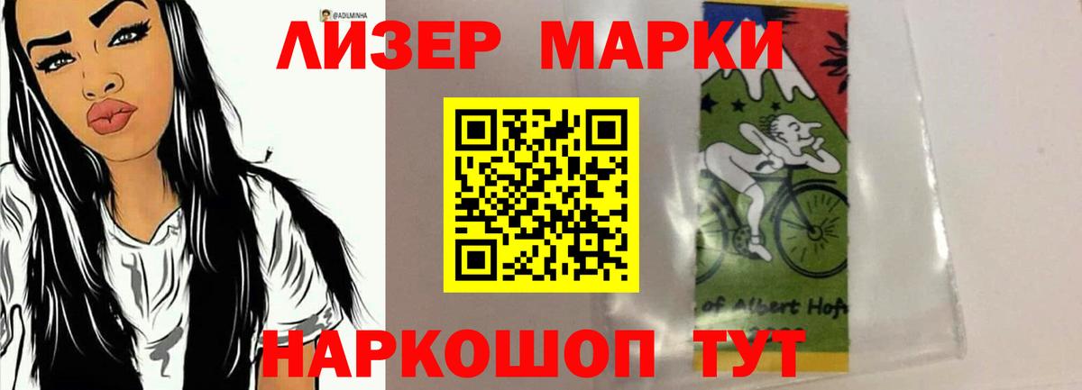 ЛСД экстази кислота Шадринск