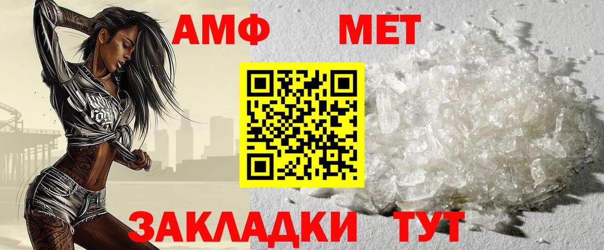Метамфетамин Декстрометамфетамин 99.9% Шадринск