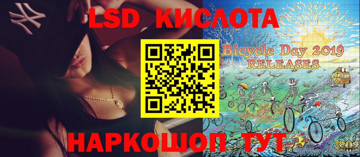 Шадринск  Марки 25I-NBOMe 1,8мг  Вход с VPN  Марки 25I-NBOMe 1,8мг 